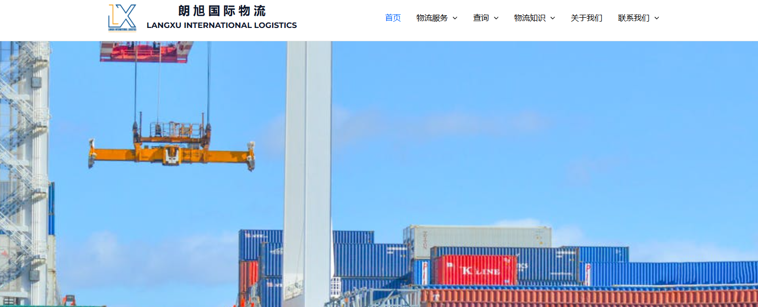 深圳海运整柜靠谱公司推荐：如何避开物流“深坑”？