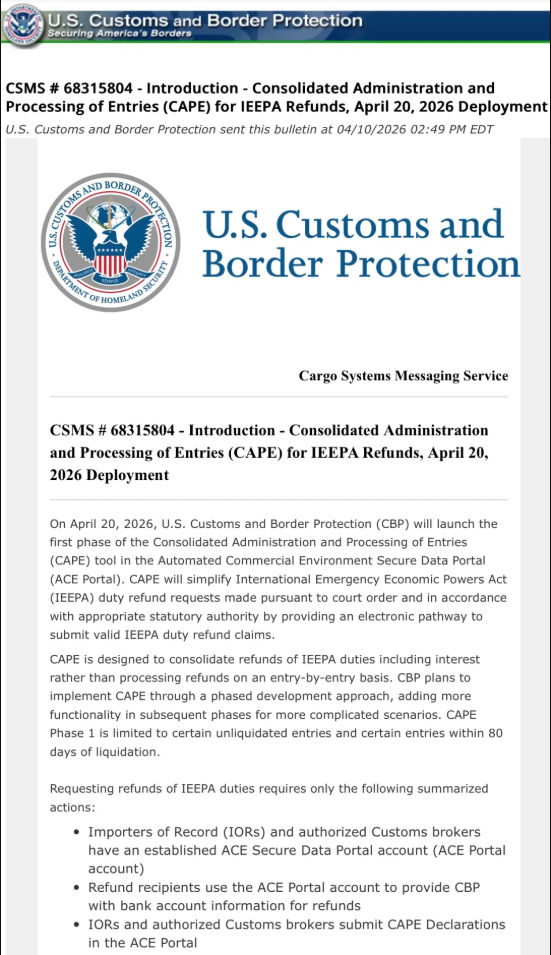1700亿美元关税退款落地，重磅！CBP官宣：2026年4月20日启动IEEPA关税退款