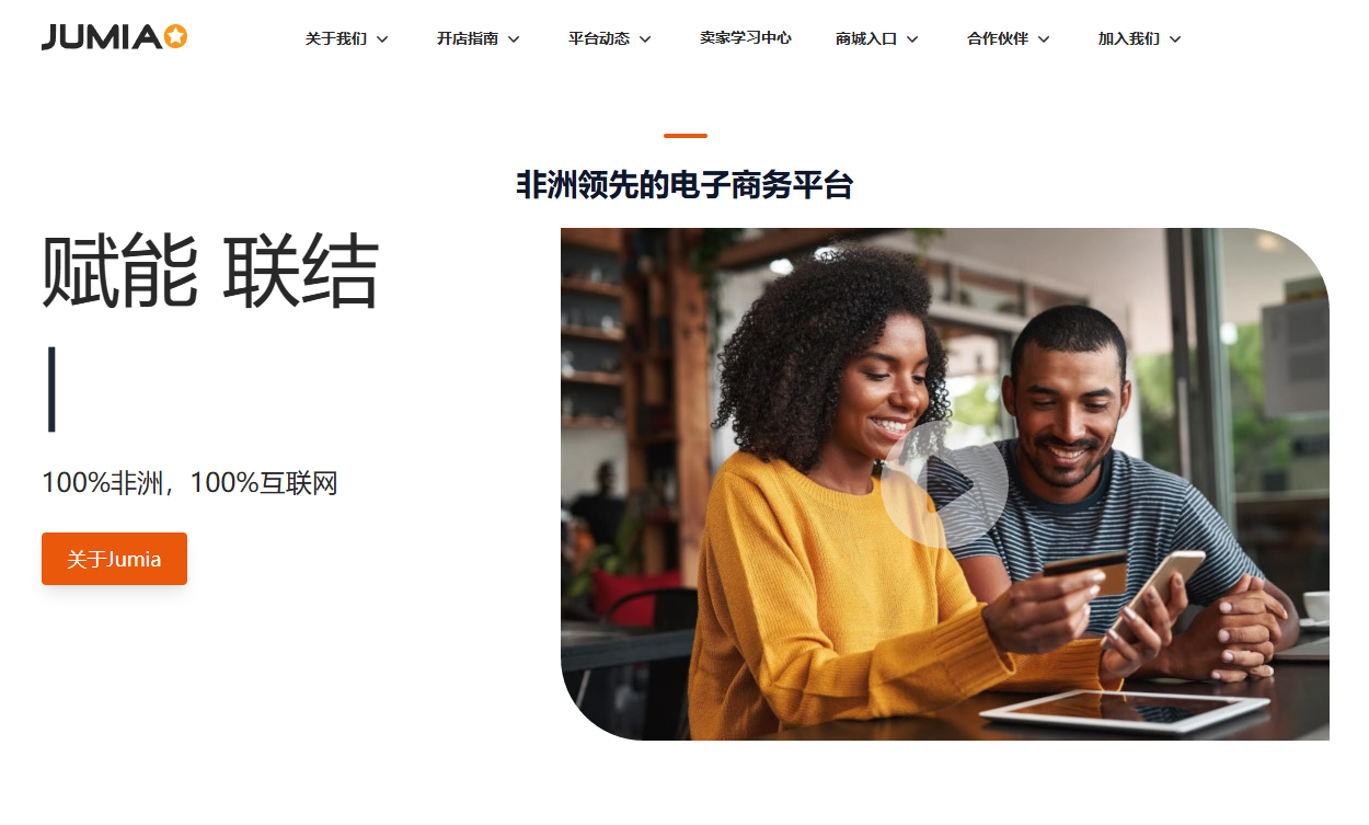 2026 非洲跨境物流通道选型：尼日利亚/肯尼亚/南非/埃及/摩洛哥五国 DDP 合规+认证前置+海外仓履约全解