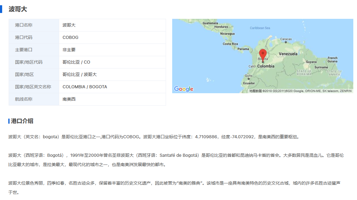 2026 拉美海外仓选址实战：圣保罗/墨西哥城/波哥大怎么选？合规成本+辐射半径+平台履约全解
