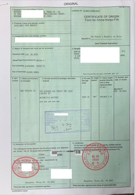 目的国 IOR 进口备案全解：美国/欧盟/东南亚如何合规做 DDP？