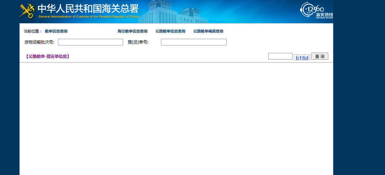 国际快递 DDP/DAP 申报资料清单 2026：商业发票 × 装箱单 × 运单 × 税费明细 × 品牌/带电/化妆品专项认证全解